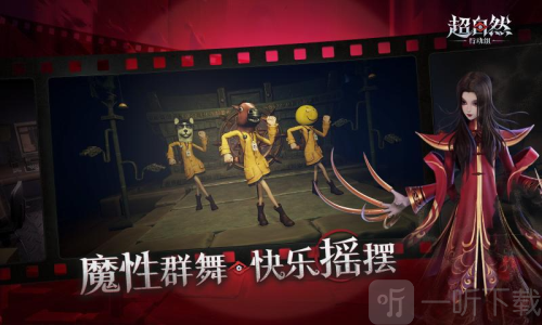 代号超自然行动组