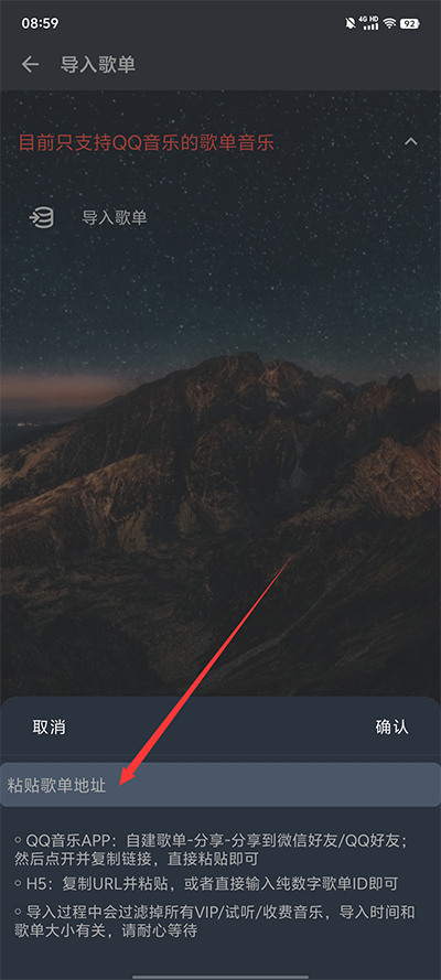 速悦音乐下载app最新版本