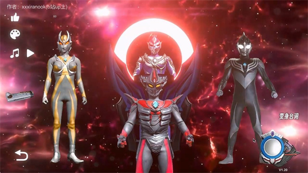 黑暗圆环模拟器手机版