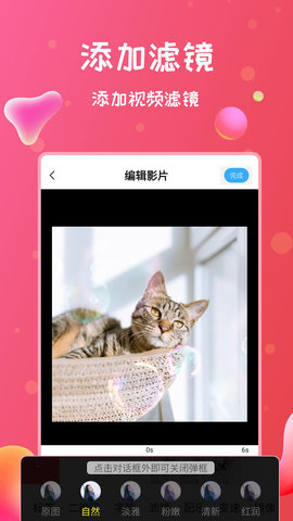 录屏软件安卓版1.5.4