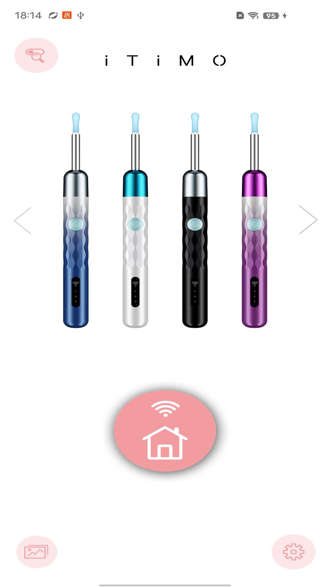 itimo安卓免费7.8最新版