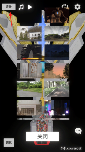 胜利神光棒模拟器