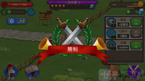 成长帝国罗马中文版