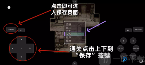 The Coffin of Andy and Leyley