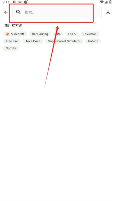 HappyMod游戏盒中文最新版本2025
