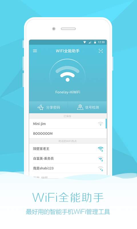 小米wifi