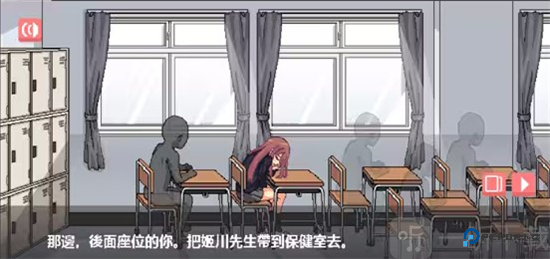 和散漫的同学一起生活汉化版