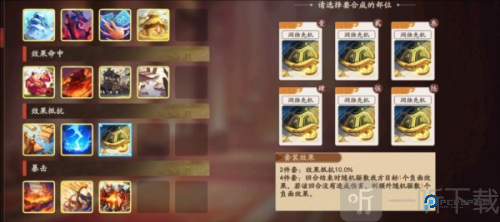 三国杀武将觉醒