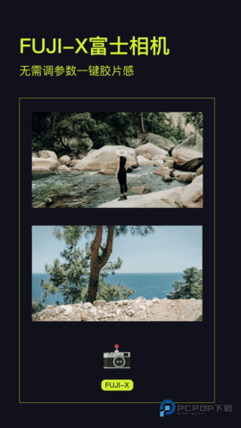 开拍action安卓版4.4.0最新版