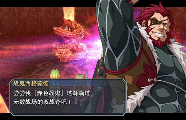 英雄传说碧之轨迹中文版