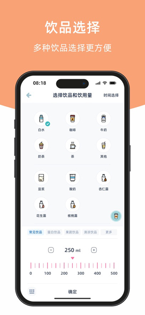 柠檬喝水官方版