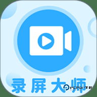 一键录屏大师安卓版1.3.8最新版