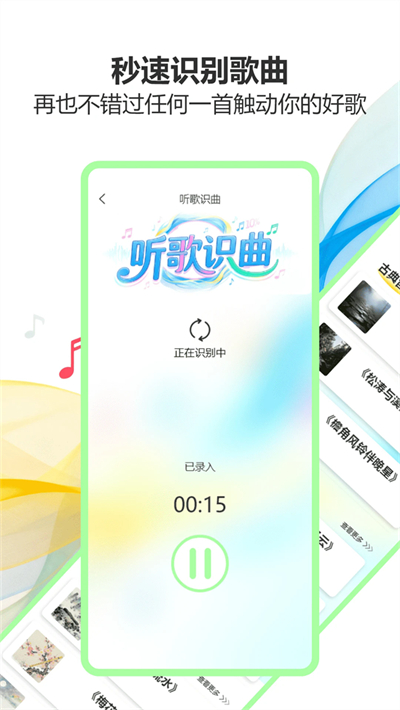 气泡音乐