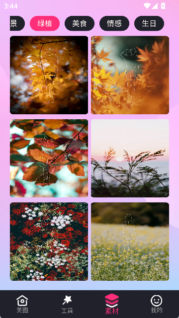 拼图魔法师中文版