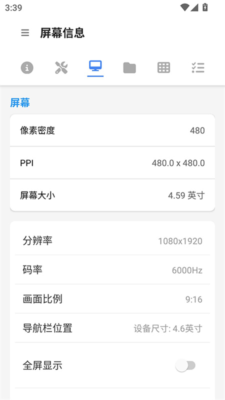 甲壳虫ADB助手正版