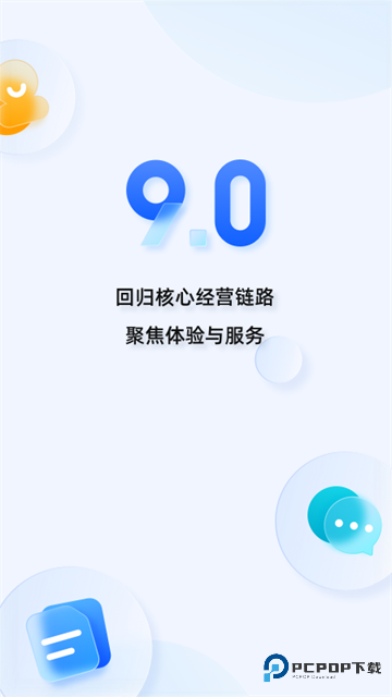 千牛app