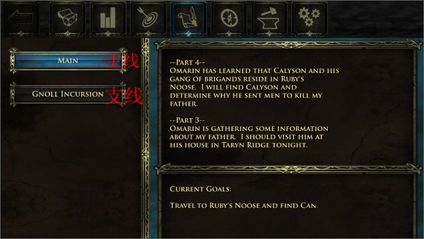 阿瓦隆炉之火游戏新手指南10