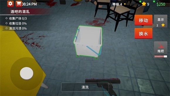 犯罪清洁工模拟器游戏攻略1