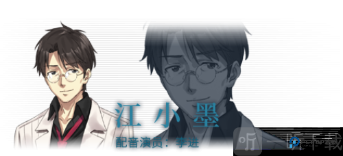 泡沫冬景完整版