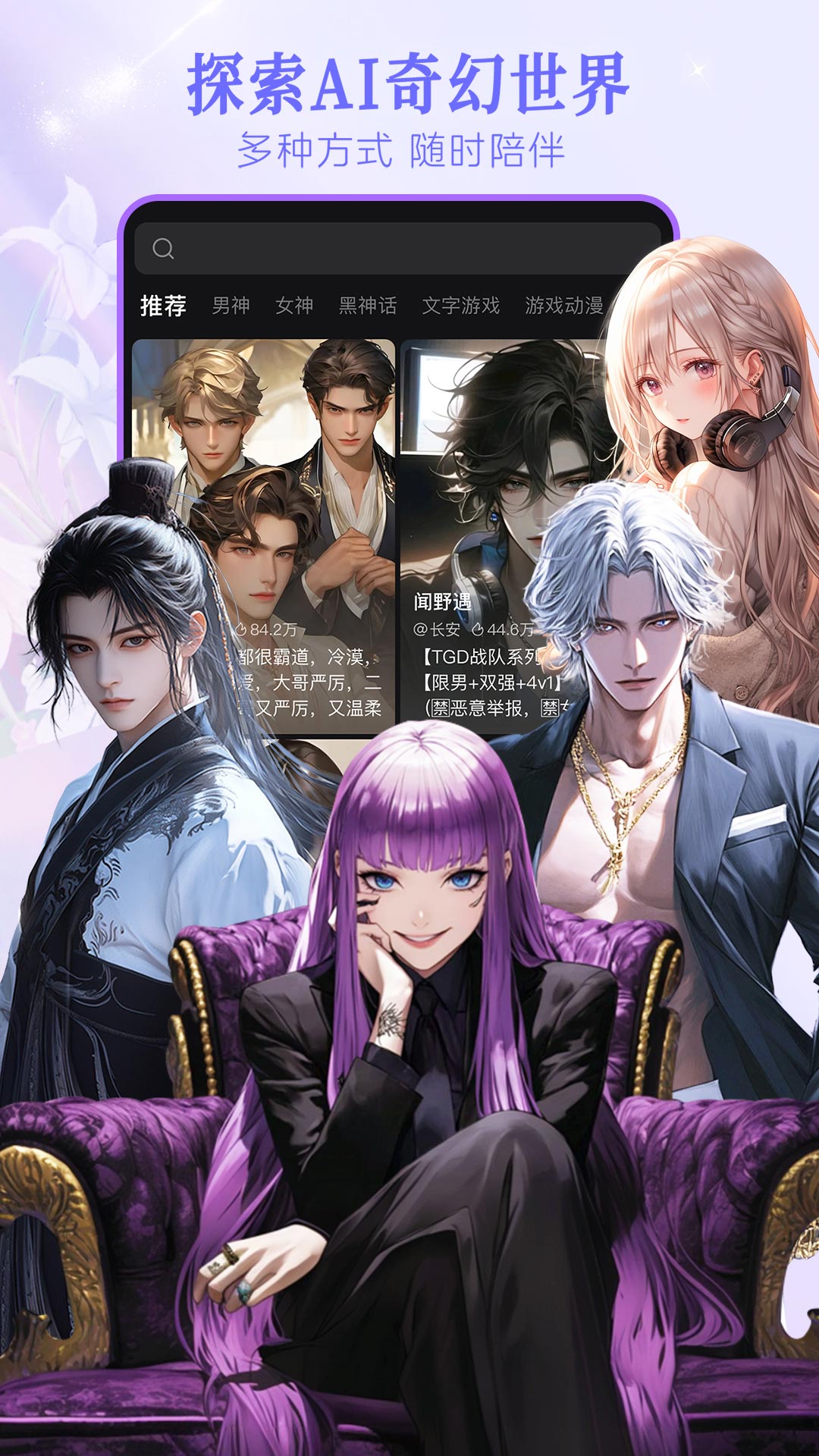 美团WOWAI官方版