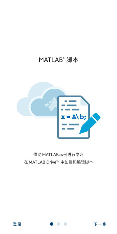 MATLAB