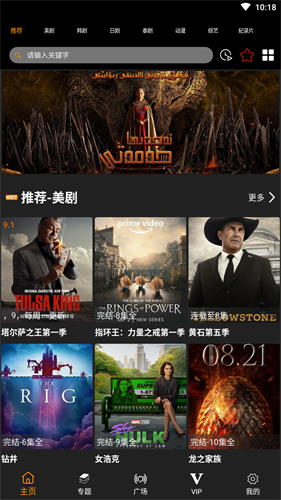 橙心视频官方版