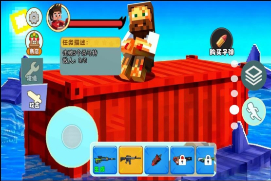 海上集装箱生存