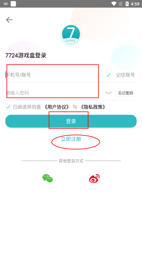 7724游戏盒官方正版