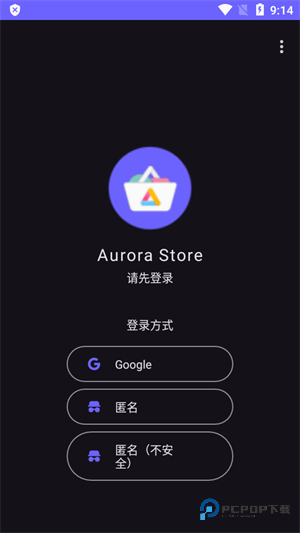 aurorastore