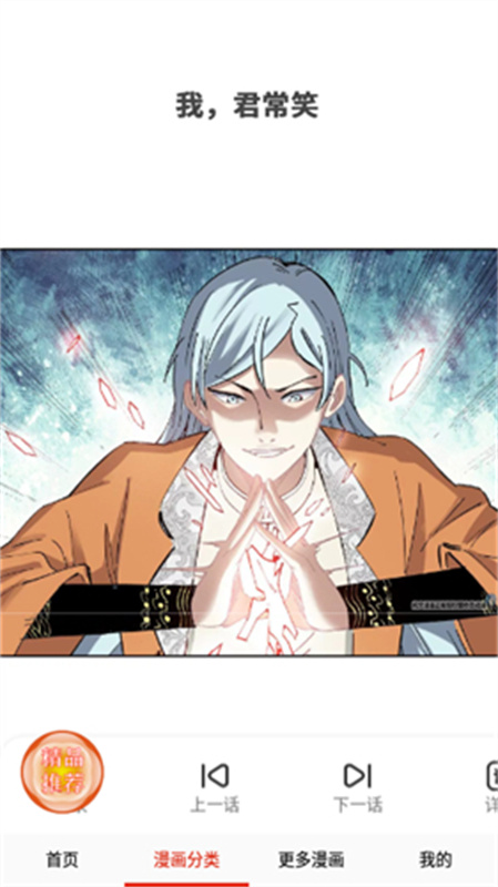 desire漫画免费版