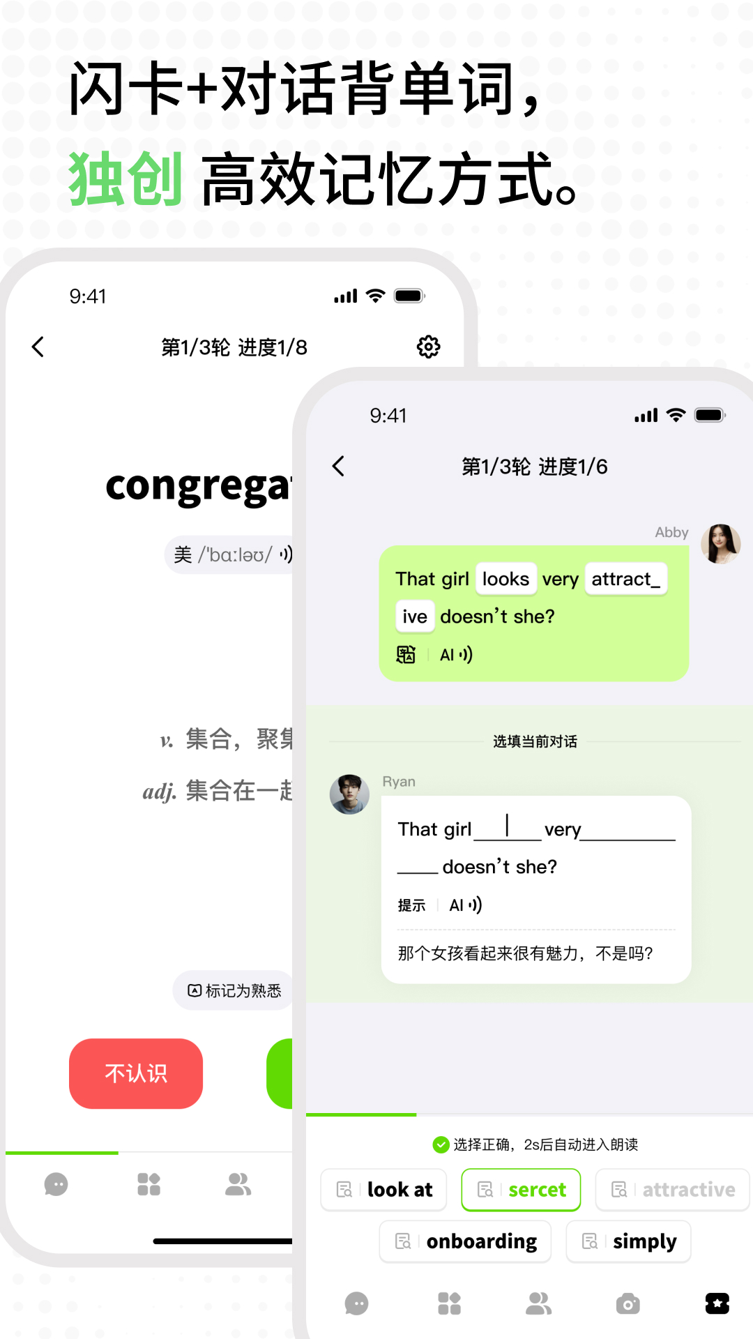 TalkAI练口语官方免费3.0.20最新版