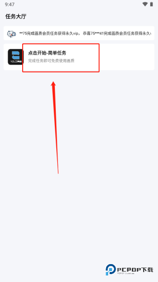 yzl工具箱官方版