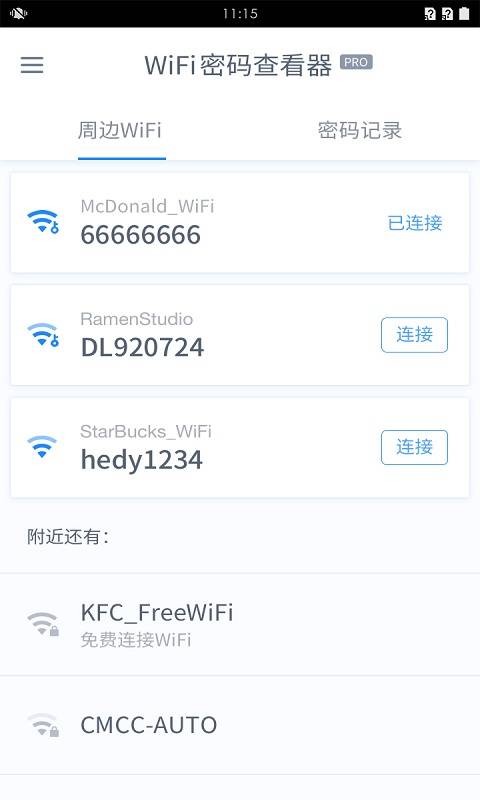 小米wifi