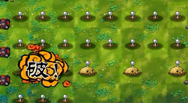 植物大战僵尸融合版2.1.3