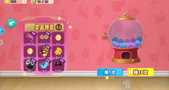 山海经跑酷派对