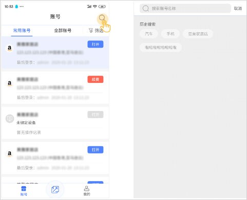 紫鸟超级浏览器官方版
