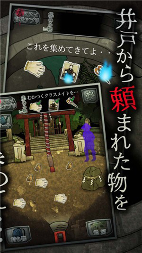 音无的水井汉化版