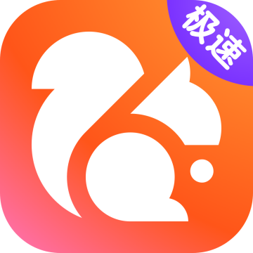 uc浏览器极速版app