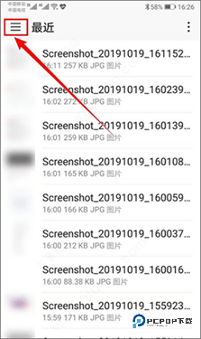 kiwi浏览器中文官方版