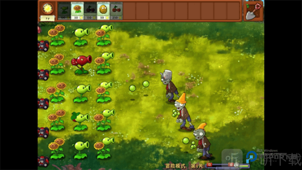 植物大战僵尸融合版2.7.1