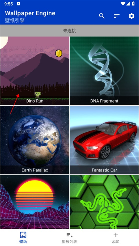 wallpaper engine中文版app使用方式-2
