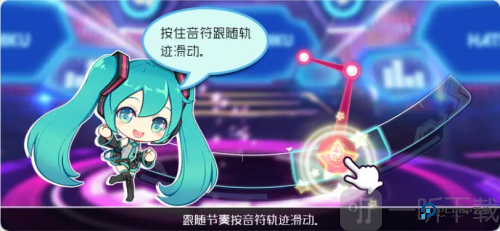 初音未来梦幻歌姬