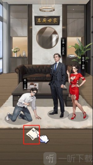 知道我身份你哭什么