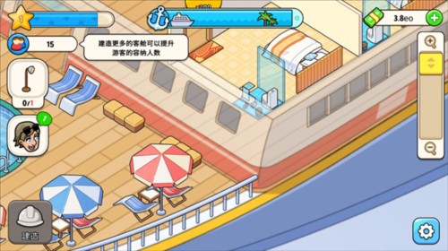 我的游轮图片81