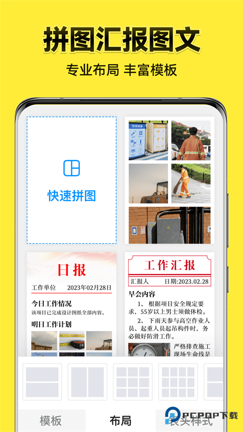 今日水印相机app