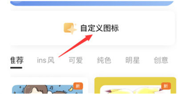 万能小组件topwidgets华为版