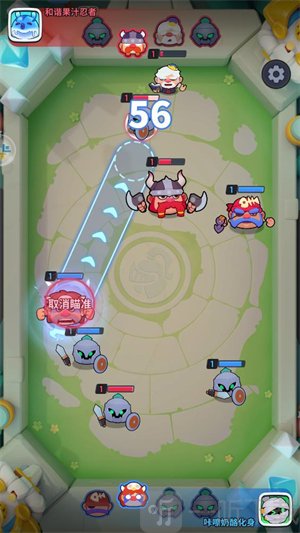 开心大碰撞修改器版