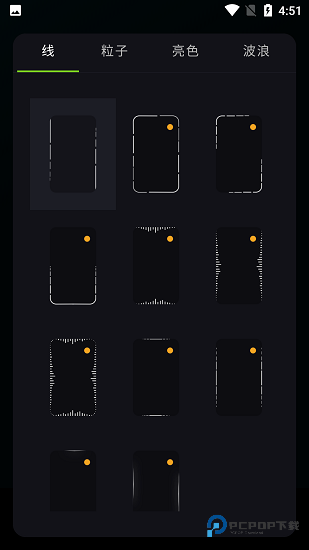 muviz edge汉化中文版