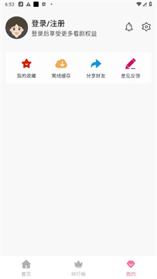 kilikili动漫软件