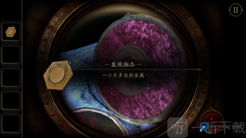 未上锁的房间2免费版